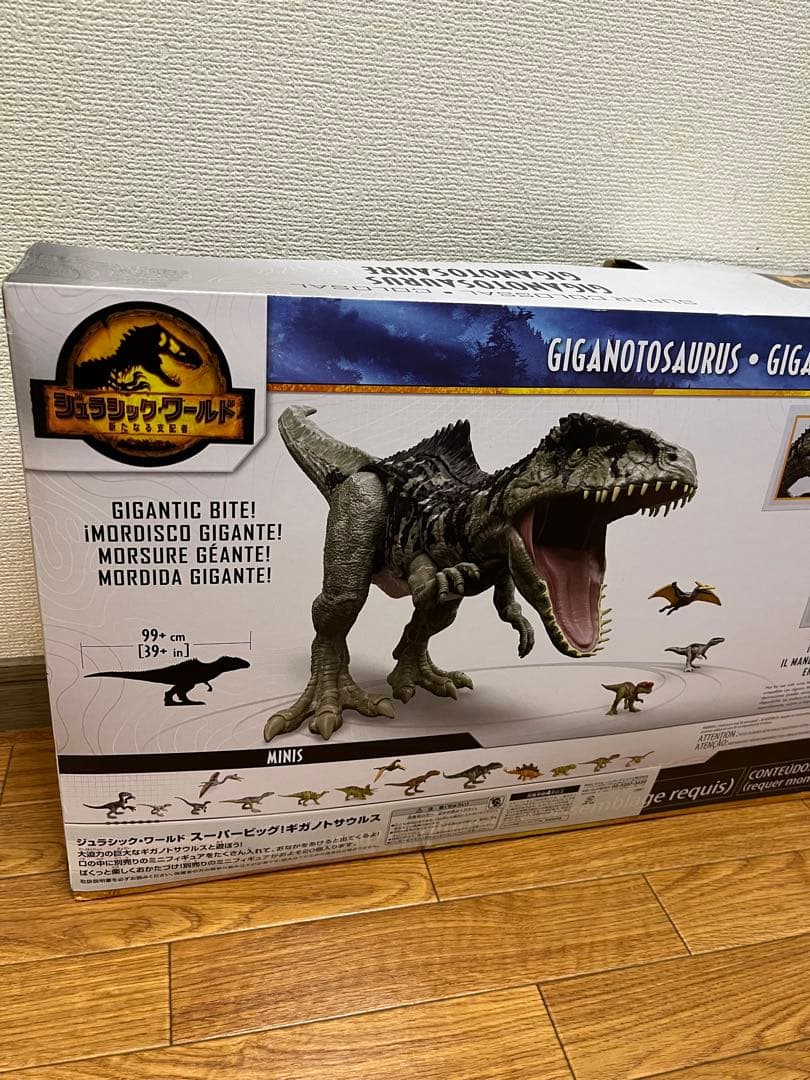 【新品】ジュラシックワールド　スーパービッグ！ギガノトサウルス　おまけ付き