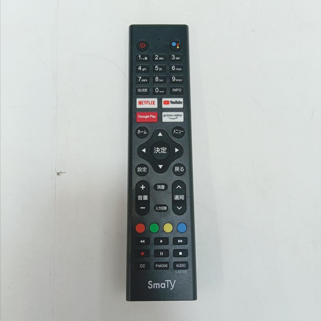 3m3057yh 液晶TV 43 SmaTY チューナーレス SMT-43-4K