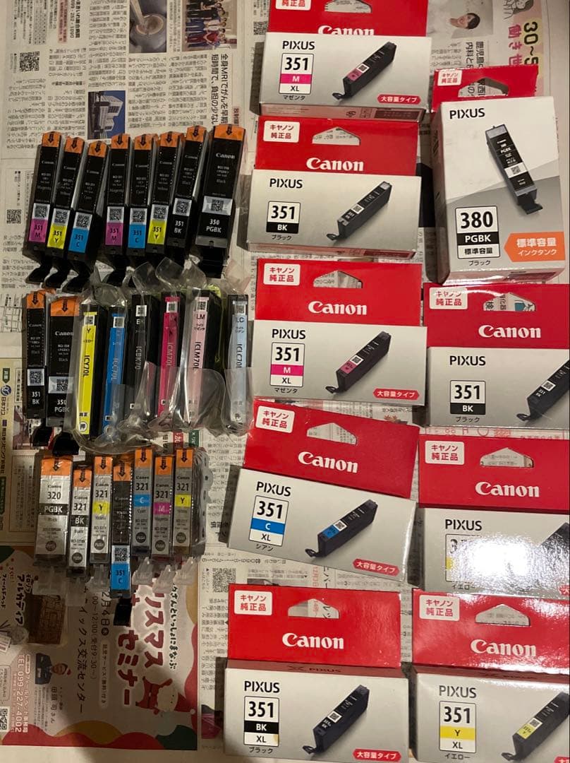 【Canon・EPSON】インク32点セット