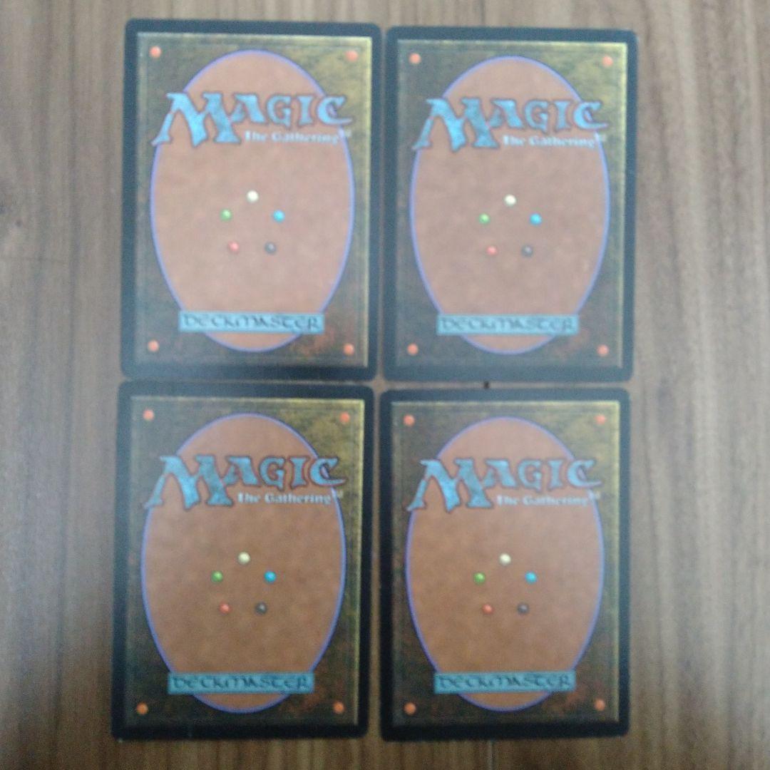 MTG ストンピィ デッキ ミドルスクールセット