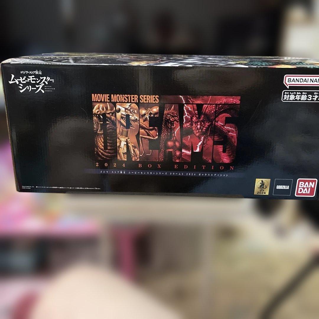 ムービーモンスターシリーズ　ドリーム５　2024 BOX EDITION