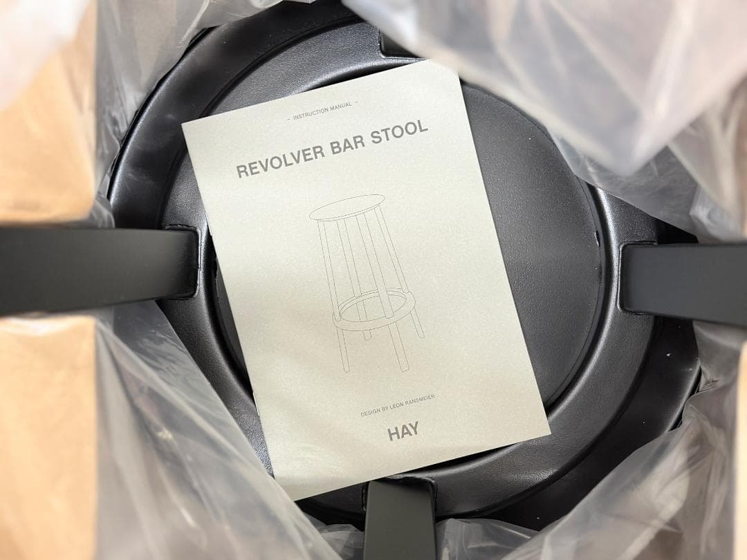 tsu392007　新品未使用品■HAY■リボルバースツール　ロー　2脚