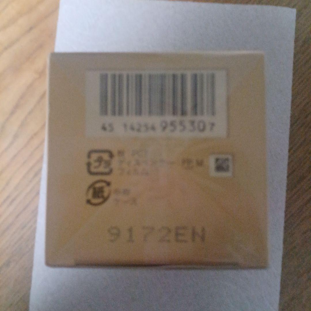 クレ.ド.ポーボーテ　エマルションアンタンシヴn乳液(夜用)