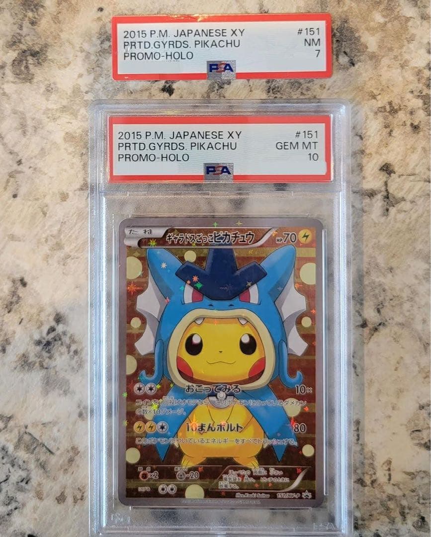 'S カード修理キット