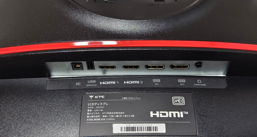 KTC 湾曲ゲーミングモニター H27S17　27インチ WQHD