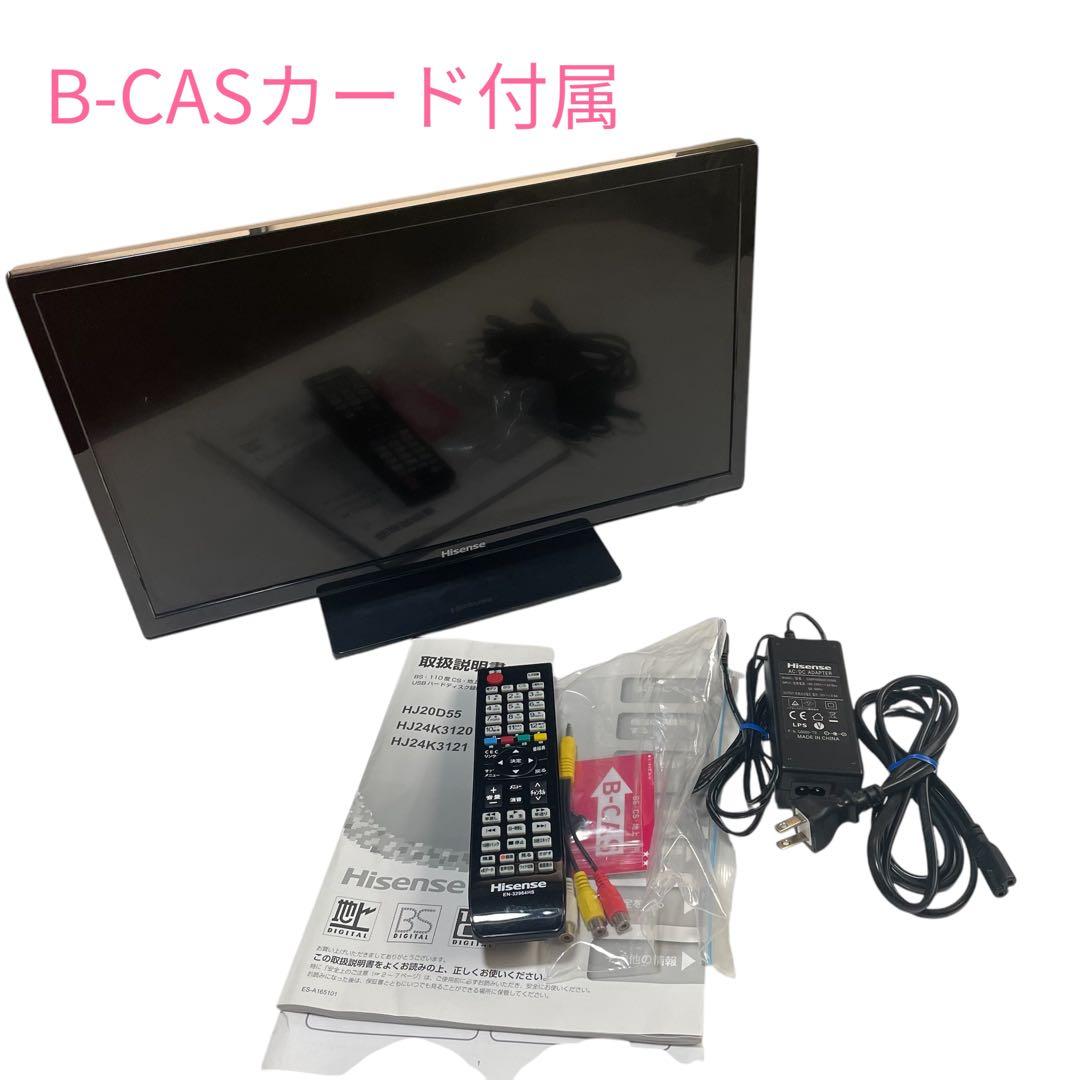 ハイセンス 20V型 液晶 テレビ HJ20D55 ハイビジョン