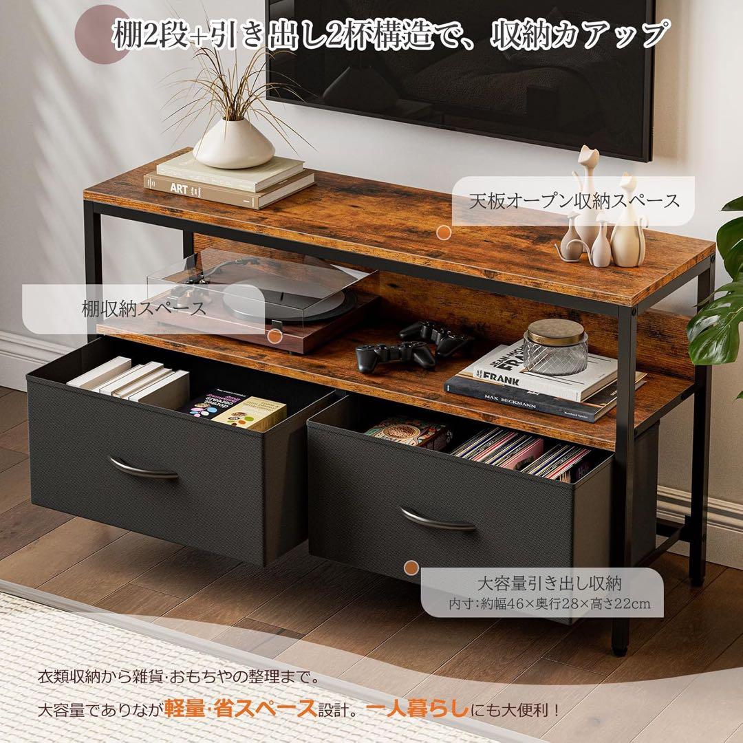 収納チェストロータイプ テレビ台 テレビボード 引き出しローボード テレビラック