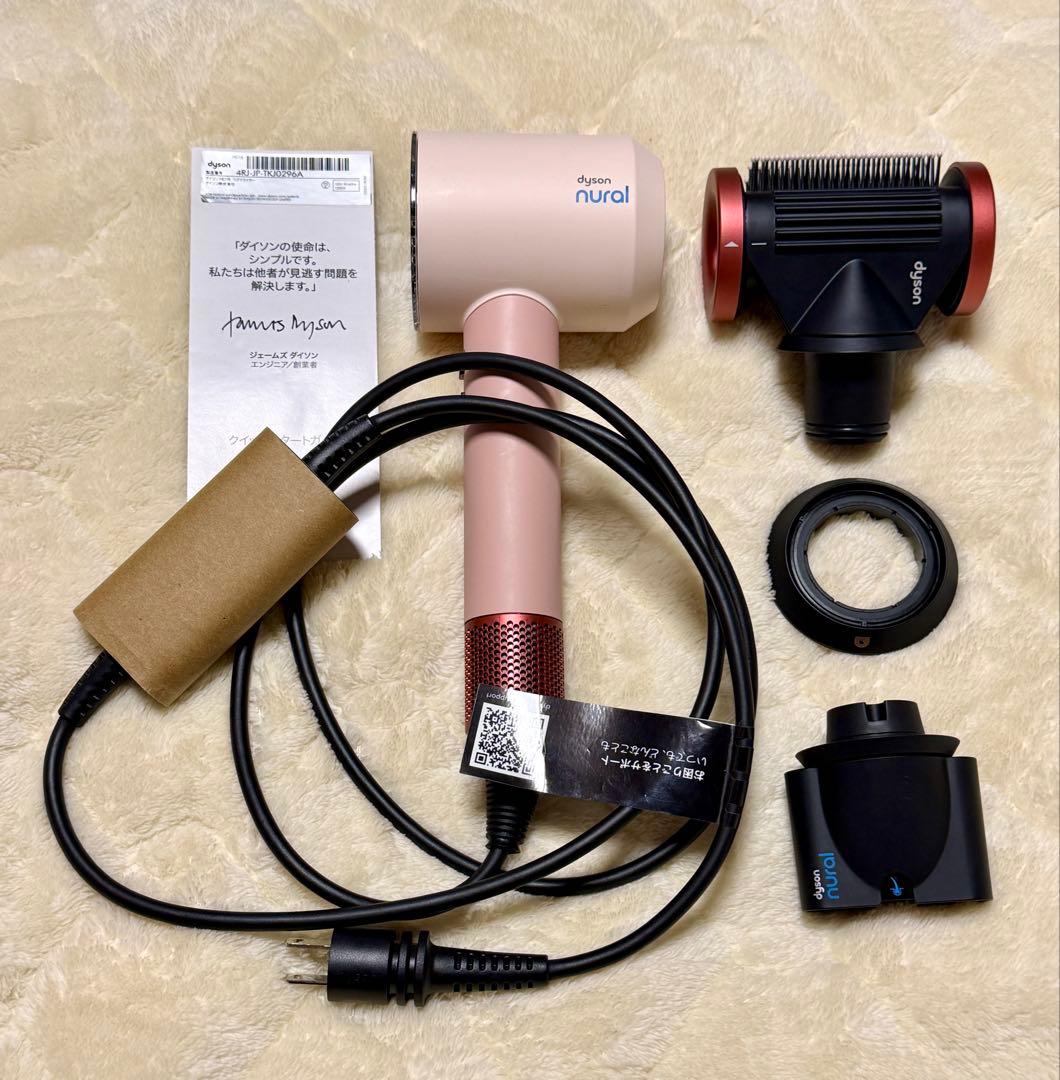 dyson ヘアドライヤー nural shine HD16 さくらチェリー