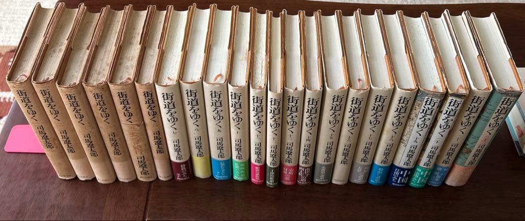 街道をゆく　単行本　全43巻セット　司馬遼太郎
