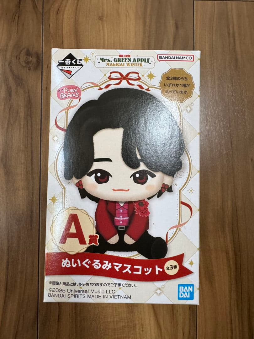 ミセスグリーンアップル1番くじ　ぬいぐるみマスコット A賞　大森元貴