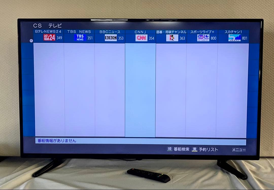 ③ 液晶テレビ 4K 高画質 LE-5060TS4K 50型 50インチ 17年