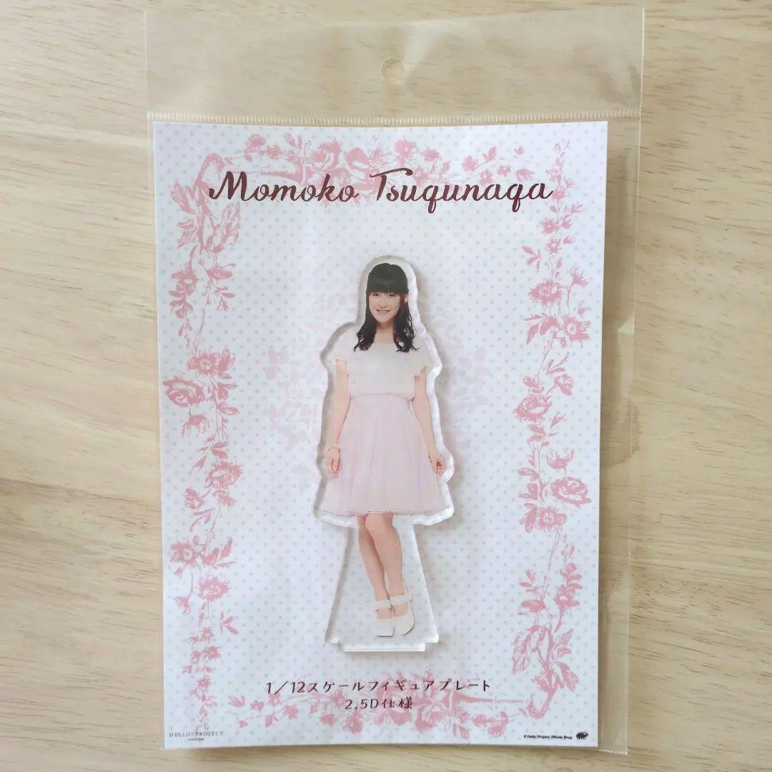 嗣永桃子　アクリルスタンド