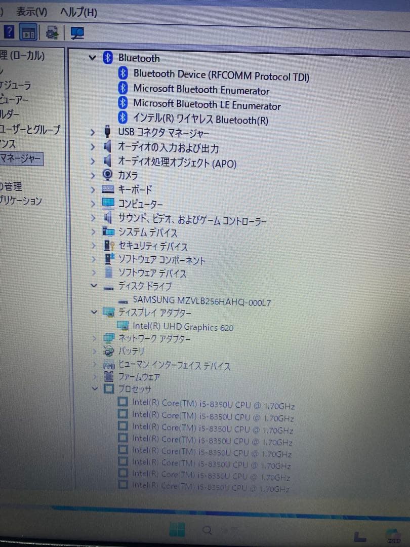 NECノートパソコン/i 5-8350U/SSD256GB/メモリ8GB/無線