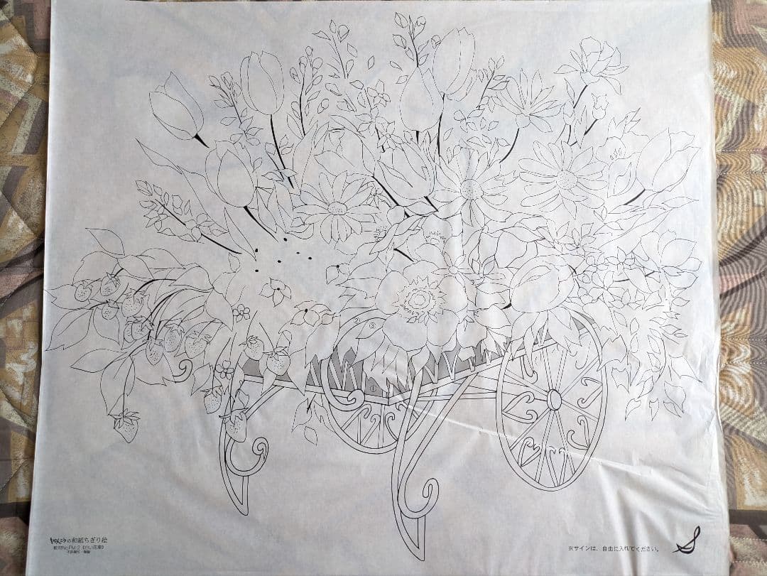 ★しゅんこう ちぎり絵製作キット(白い花車) 特大色紙１セット