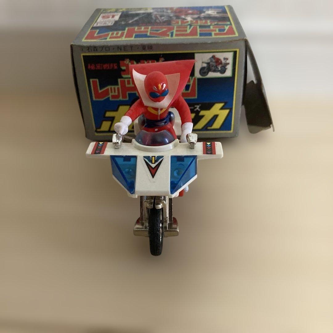 ゴレンジャー　レッドマシーン　未使用