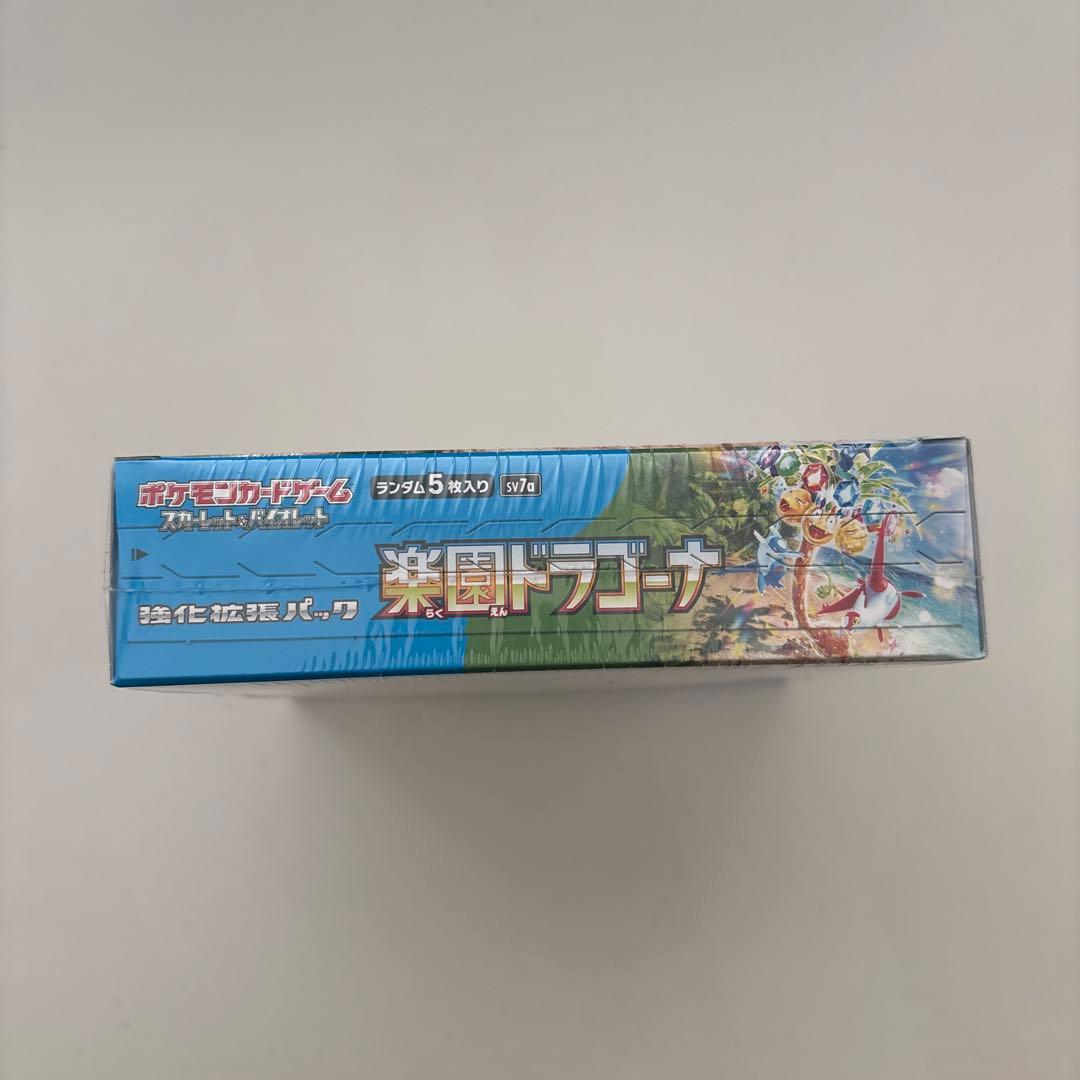 楽園ドラゴーナ　シュリンク付きBOX