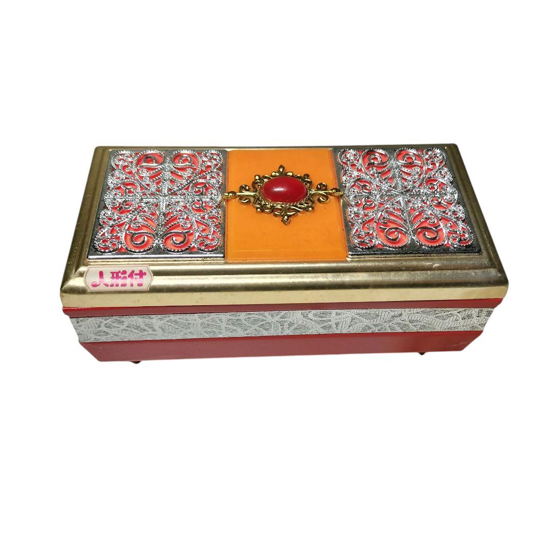 オルゴール バレリーナ ジュエリーBOX 昭和レトロ エーデルワイス♪