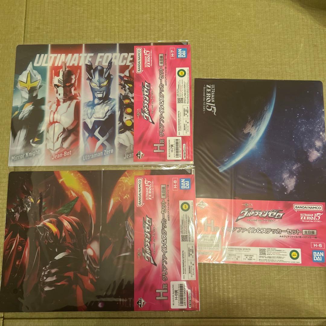 一番くじウルトラマンベリアル、ゼロA賞アルティメットゼロB賞ウルトラマンベリアル