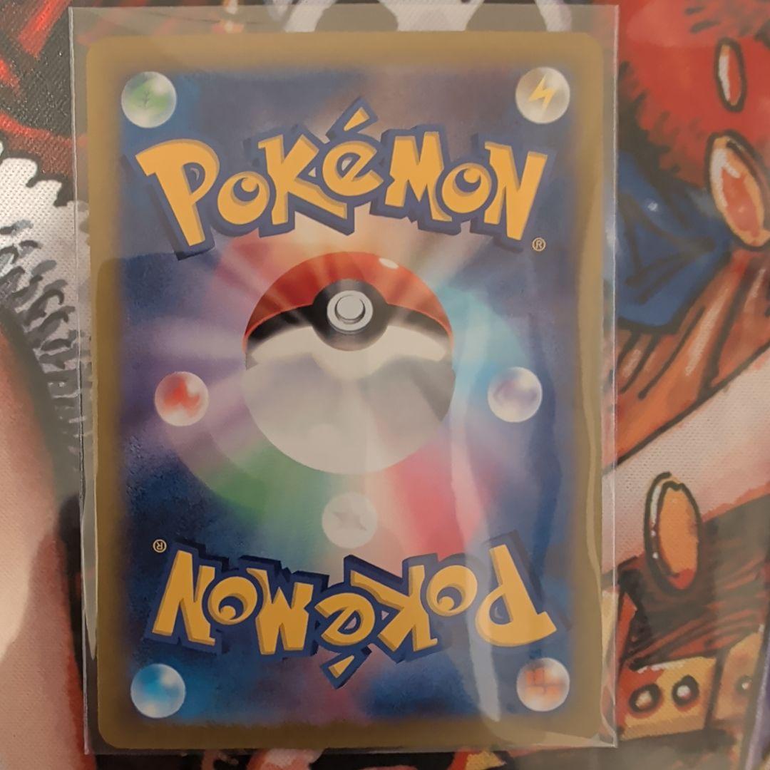 リーフィアVSTAR SAR S12a VSTARユニバース