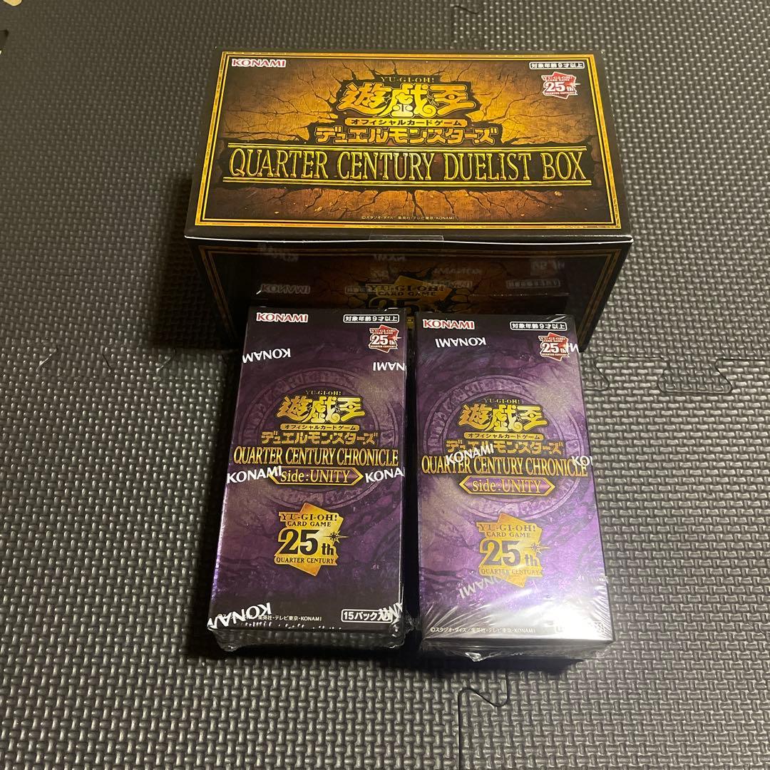 遊戯王QUARTER CENTURY CHRONICLE Side UNITY
