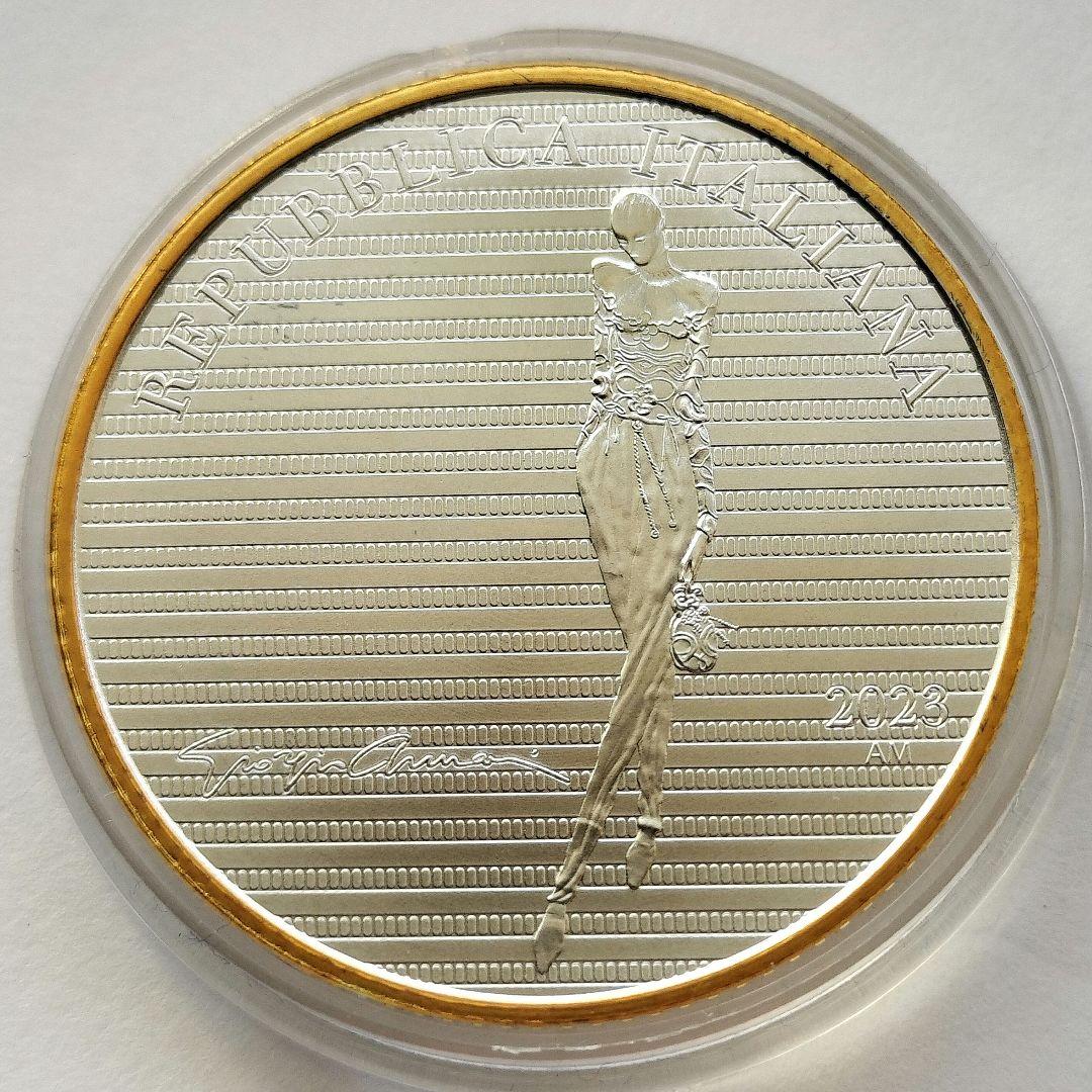 ジョルジオ・アルマーニ銀貨（5€3枚セット）イタリア2023年　超希少❗️
