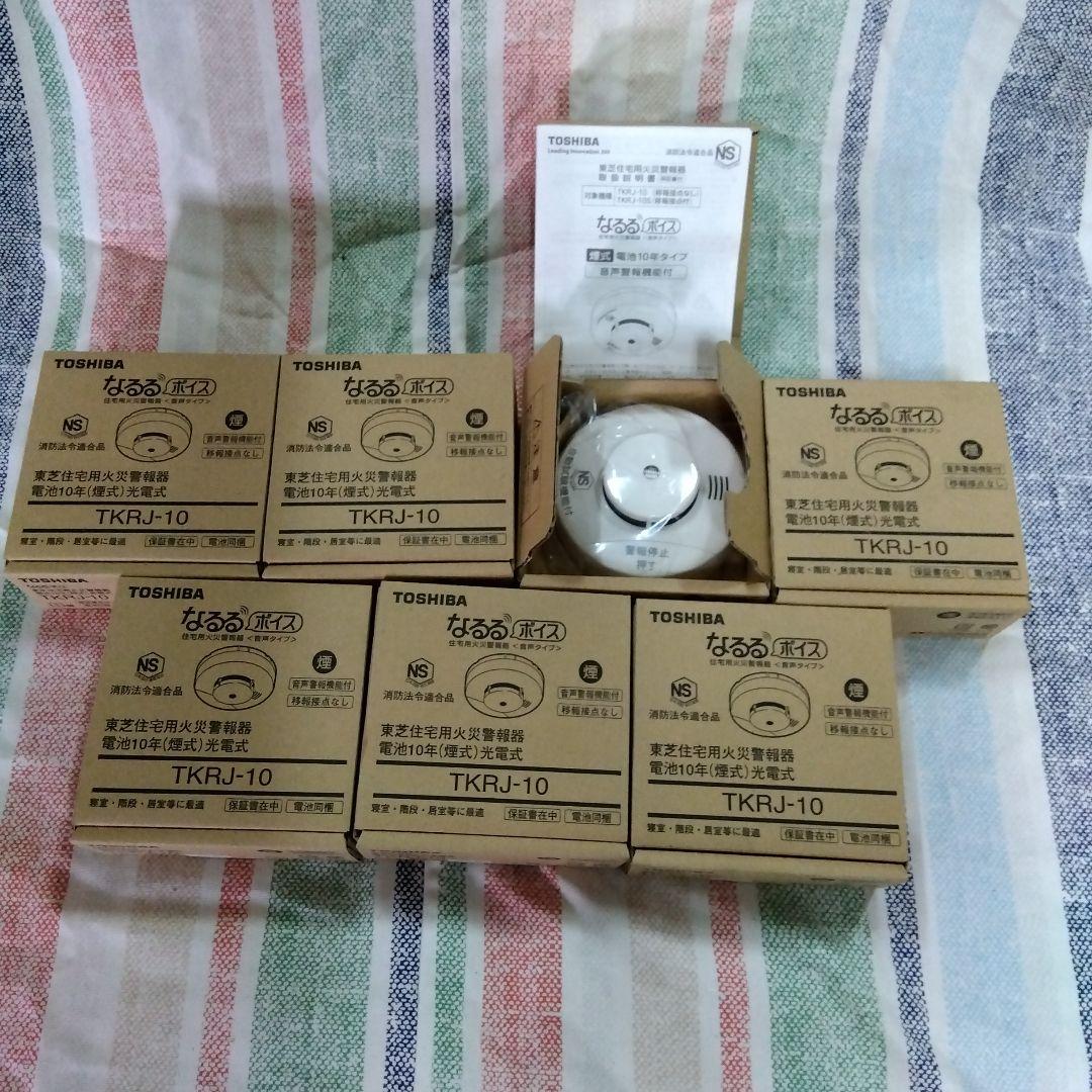 東芝　火災報知機7個セット