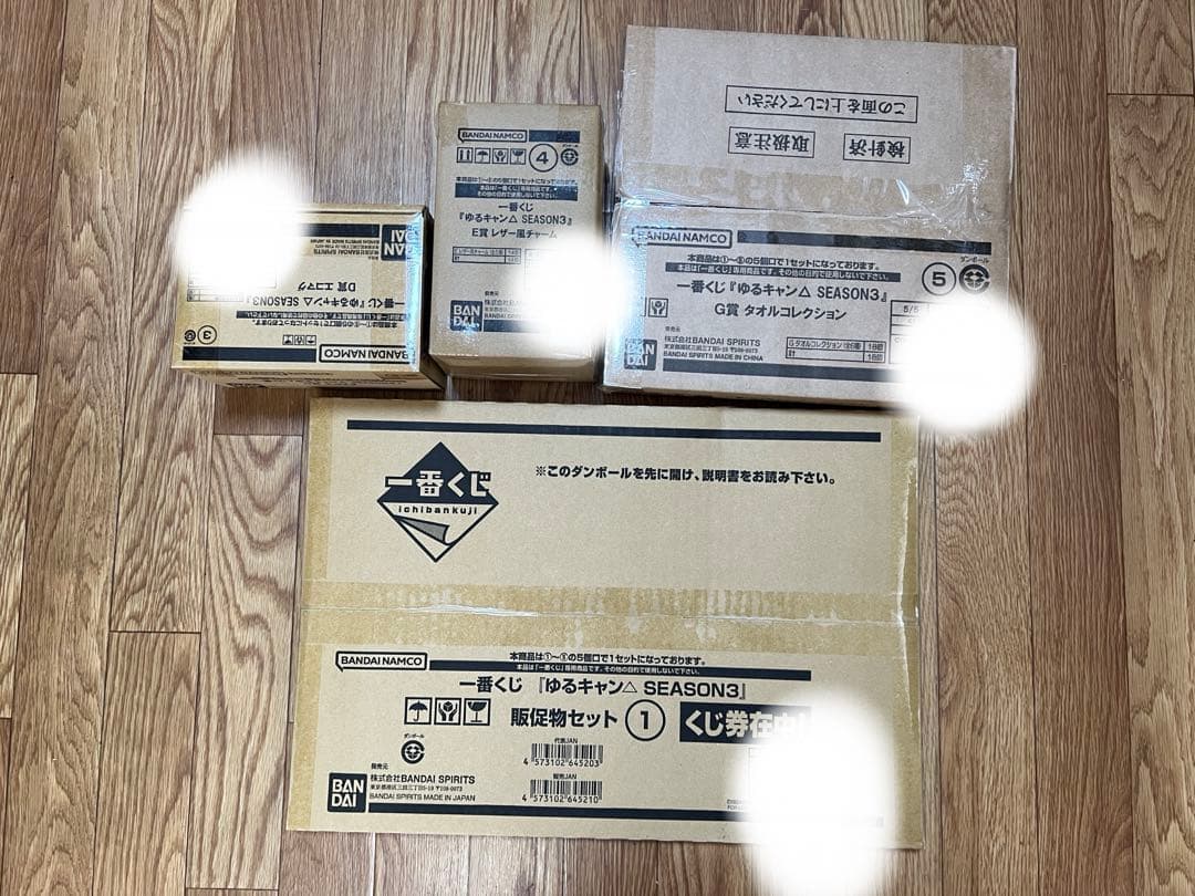 一番くじ ゆるキャン△ SEASON3 フルセット 1ロット ラストワン賞