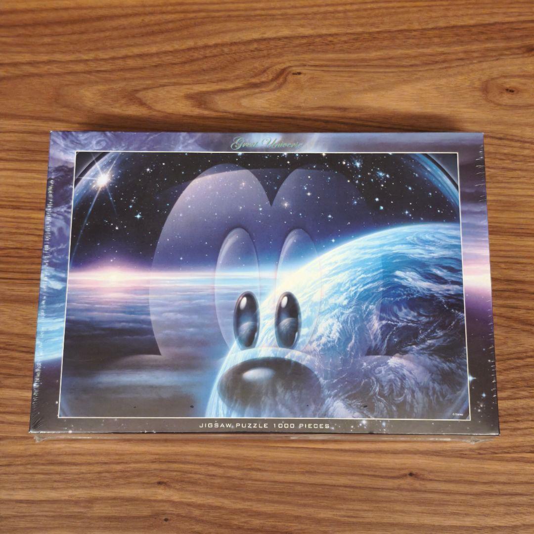 1000ピースジグソーパズルディズニー グレートユニバース~大いなるまなざし~