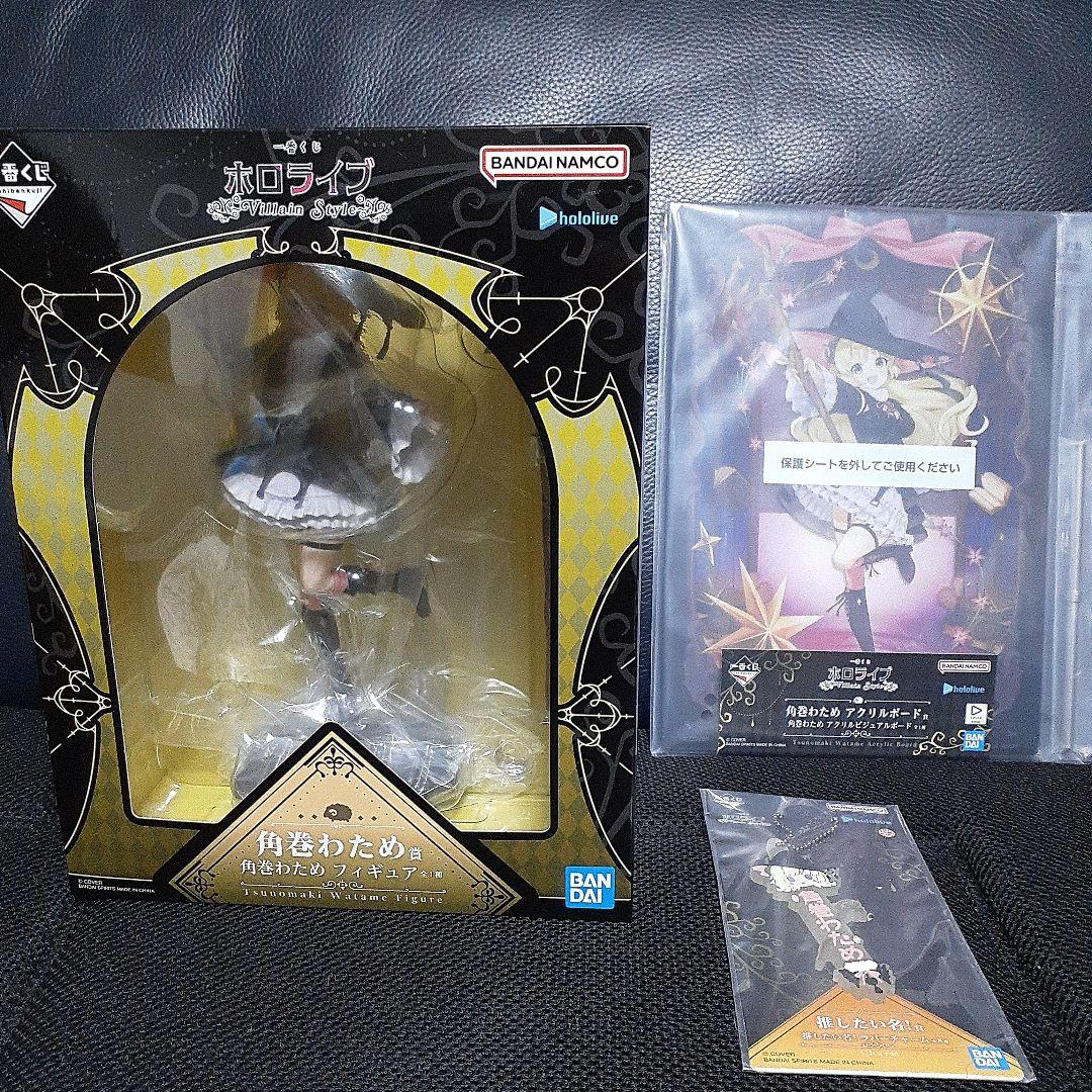 一番くじ ホロ ライブ 角巻 わため フィギュア &アクリル ボード おまけ付き