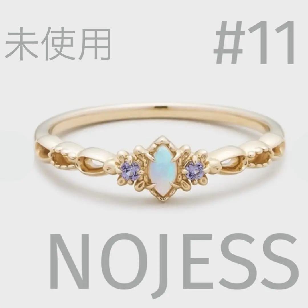 NOJESS k10 オパール リング 11号