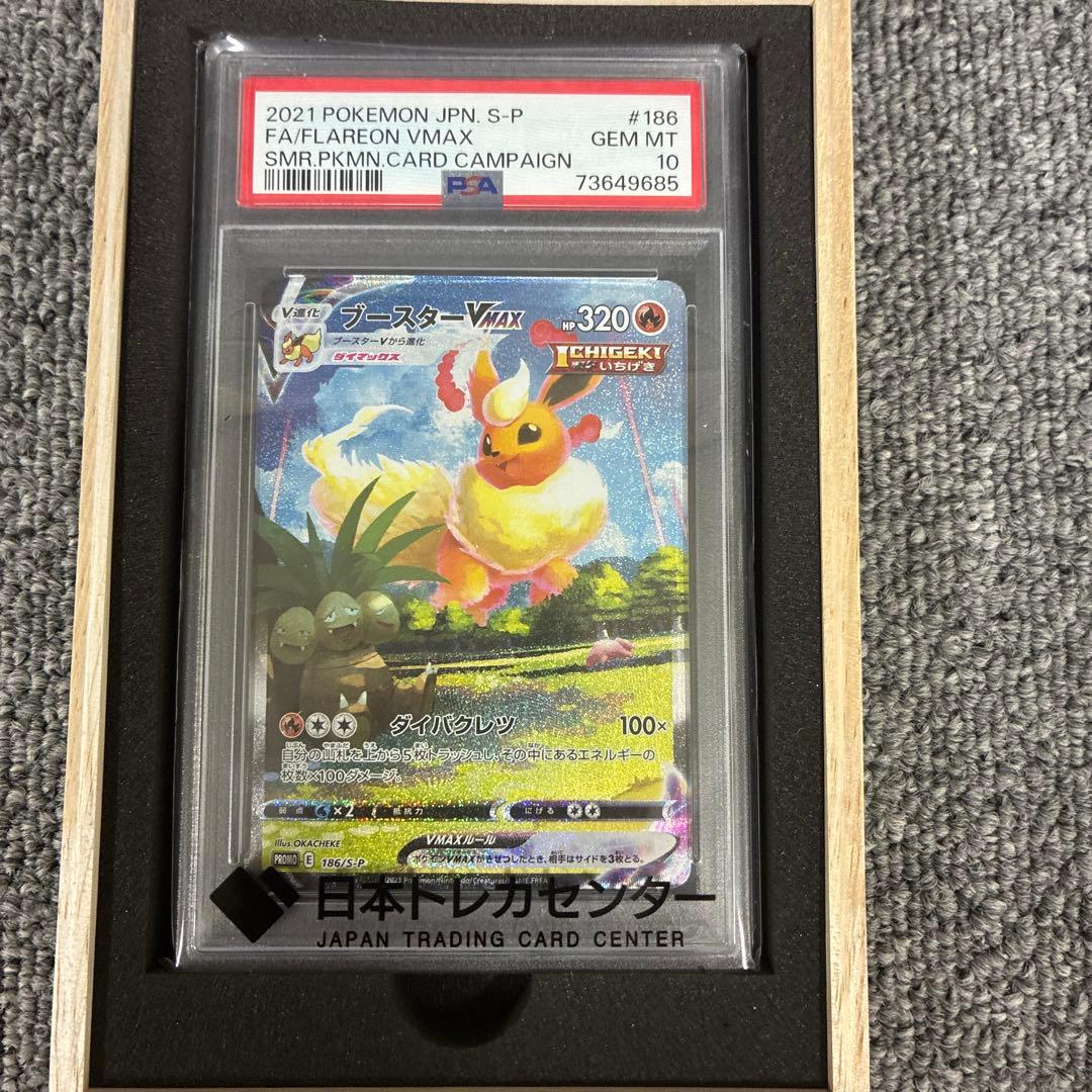 ゆうたさん専用