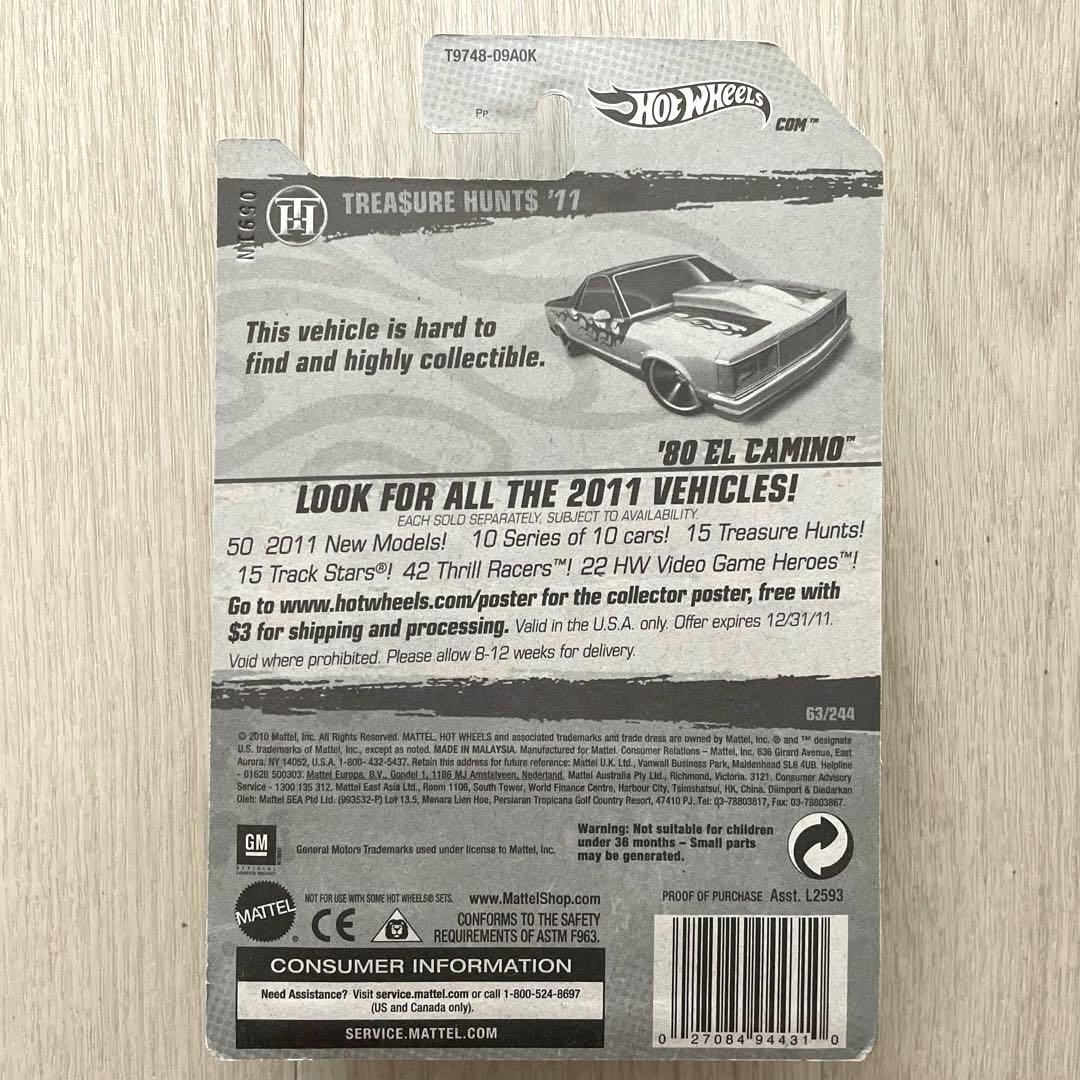 ホットウィール エルカミーノ スーパートレジャーハント スートレ