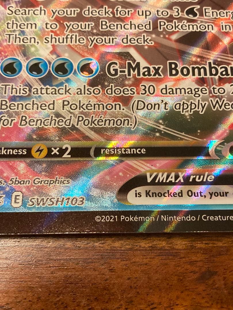 ポケモンカードゲーム Item 32