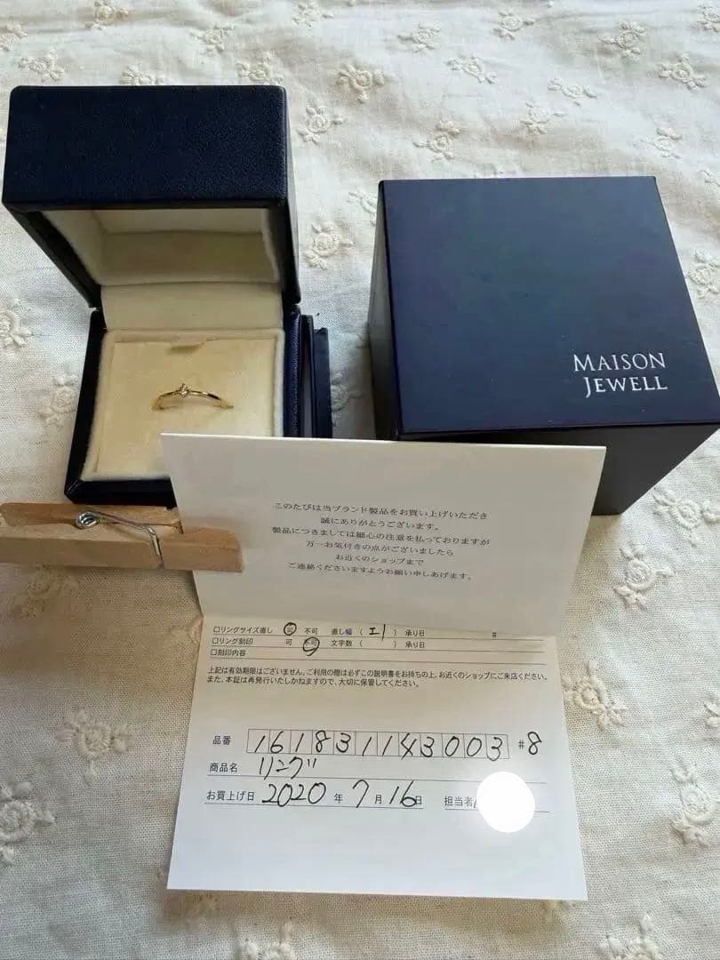 MAISON JEWELL ダイヤモンドリング 8号 10金
