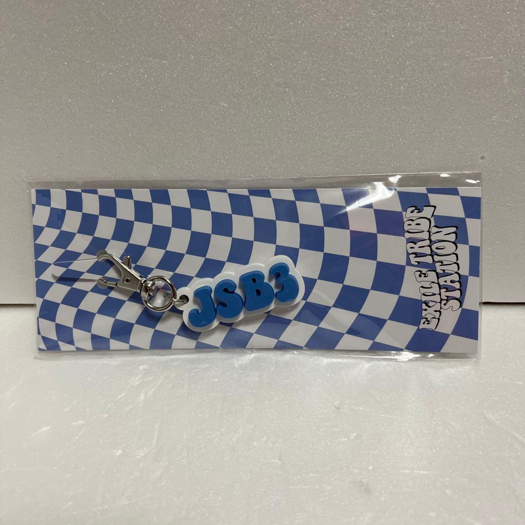 岩田剛典 ぬいぐるみ ロッキー マスコット キーホルダー 5点セット