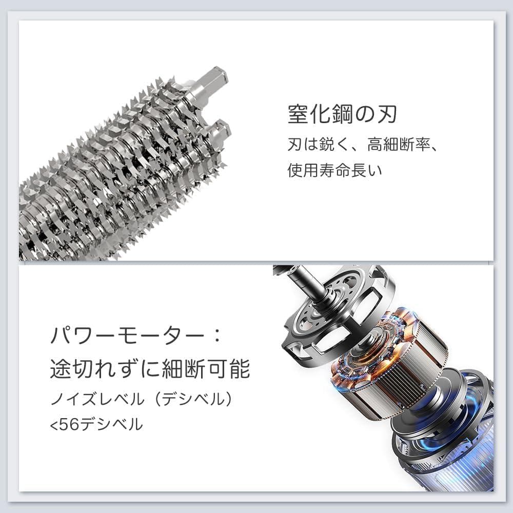 Gulcircle シュレッダー 家庭用 しゅれったー電動 業務用:2*10mm