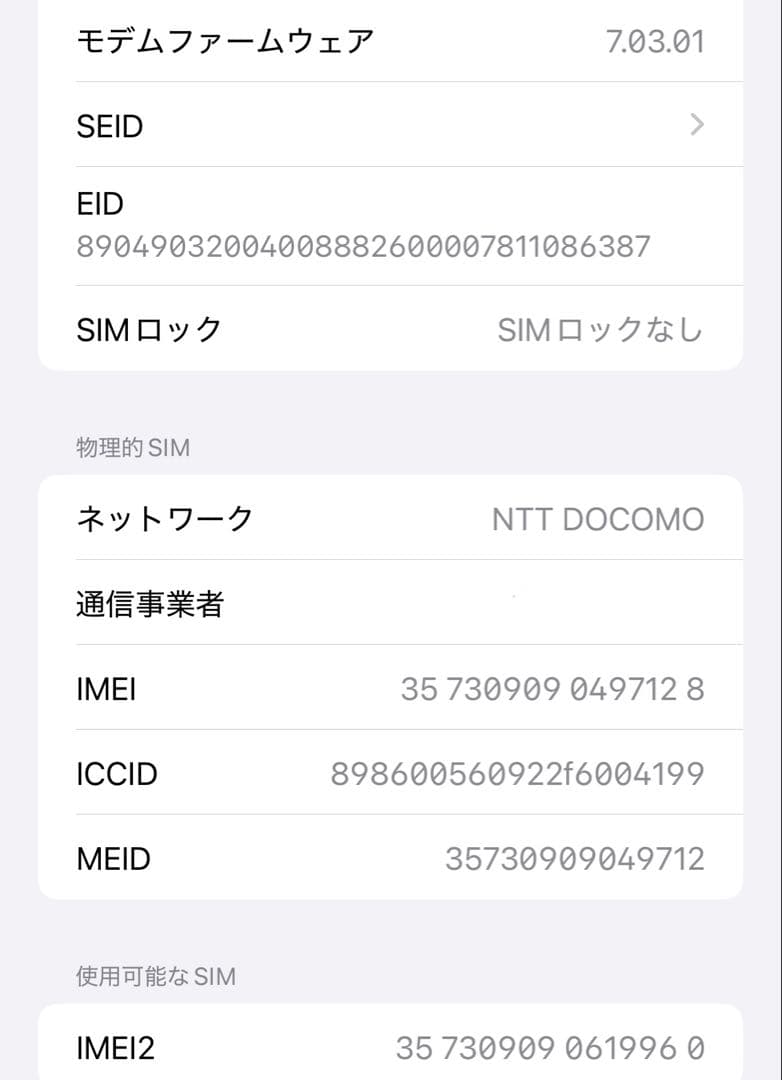 iPhoneXS Max 512GB Gold Sim Free 本体