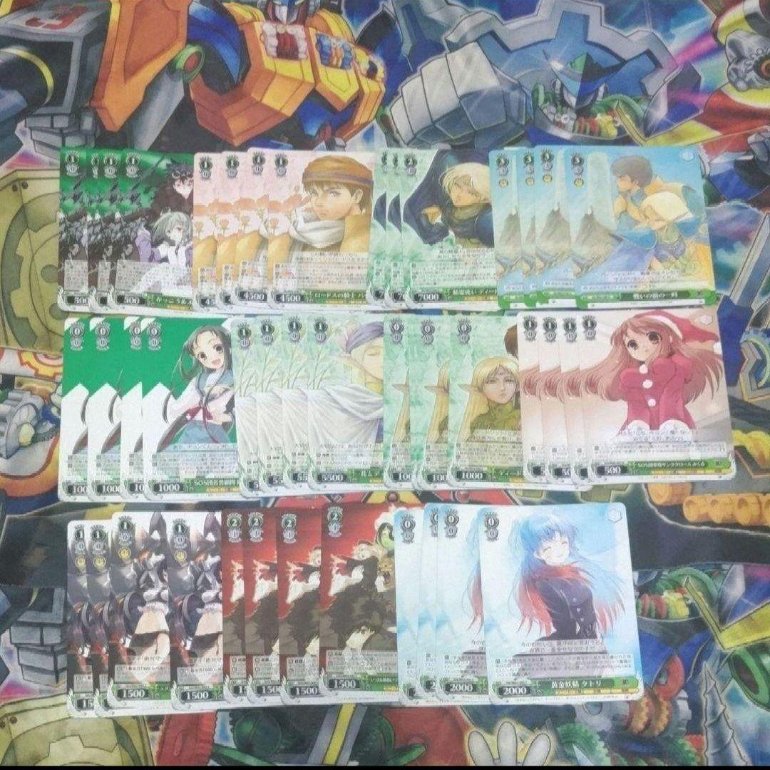 角川スニーカー文庫コモンアンコモンセット　No.201　住み込みメイドユミエル等