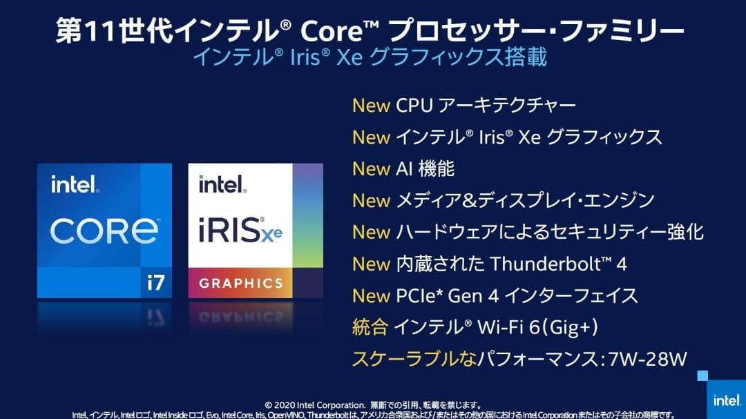 ThinkPad E14 第11世代 i7/512GB/16 OC