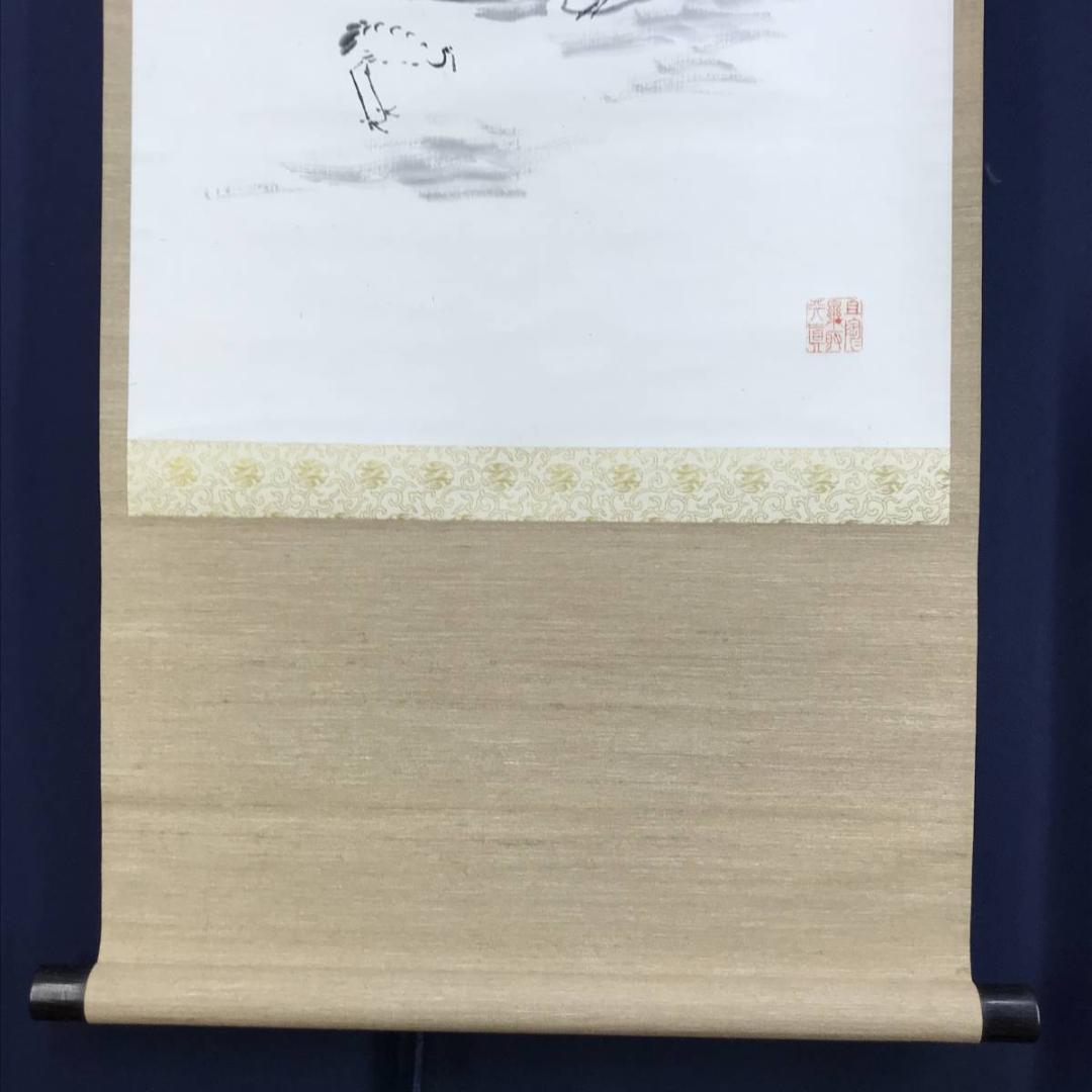 【真作】田中柏陰/鶴人物画賛/山水図/掛軸☆宝船☆AD-422