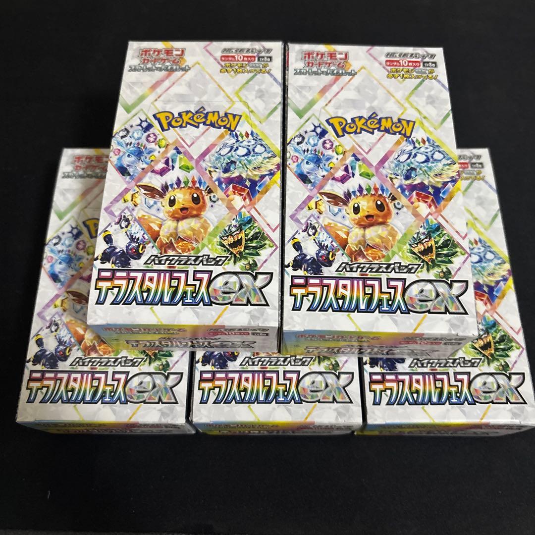 テラスタルフェスex シュリンク無し 5box