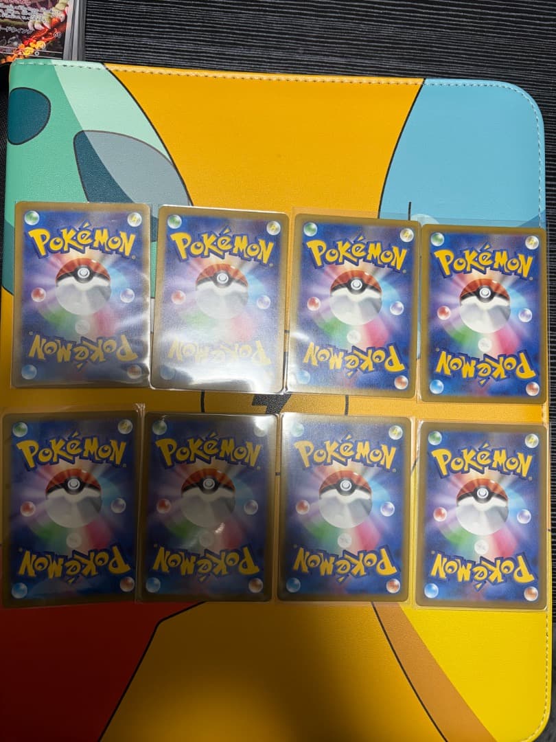 ポケカ sar 8枚 セット キチキギス ネオラント sa AR ar 151