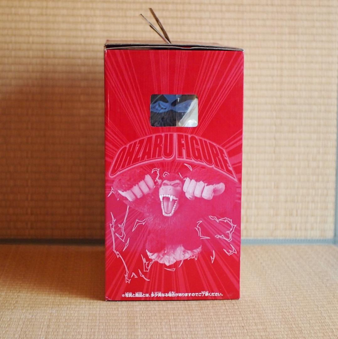 一番くじ ドラゴンボールZ ～限界突破編～ 大猿フィギュア賞