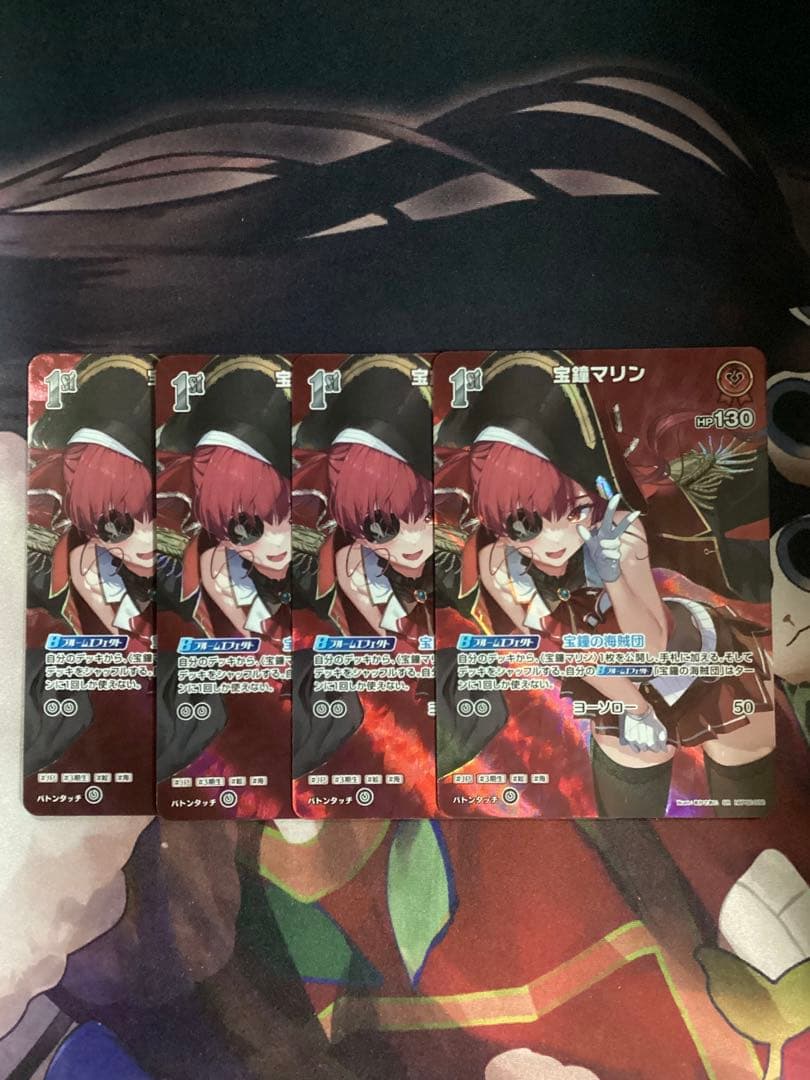 ホロカ 宝鐘マリン 1st SR 4枚