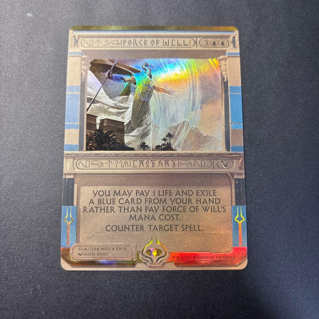 【美品】意志の力/Force of Will MPS2 マスターピース　foil