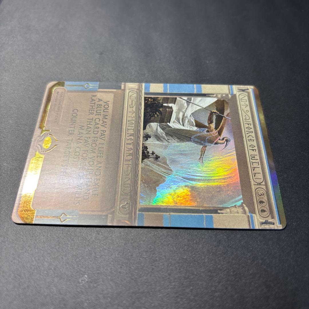 【美品】意志の力/Force of Will MPS2 マスターピース　foil
