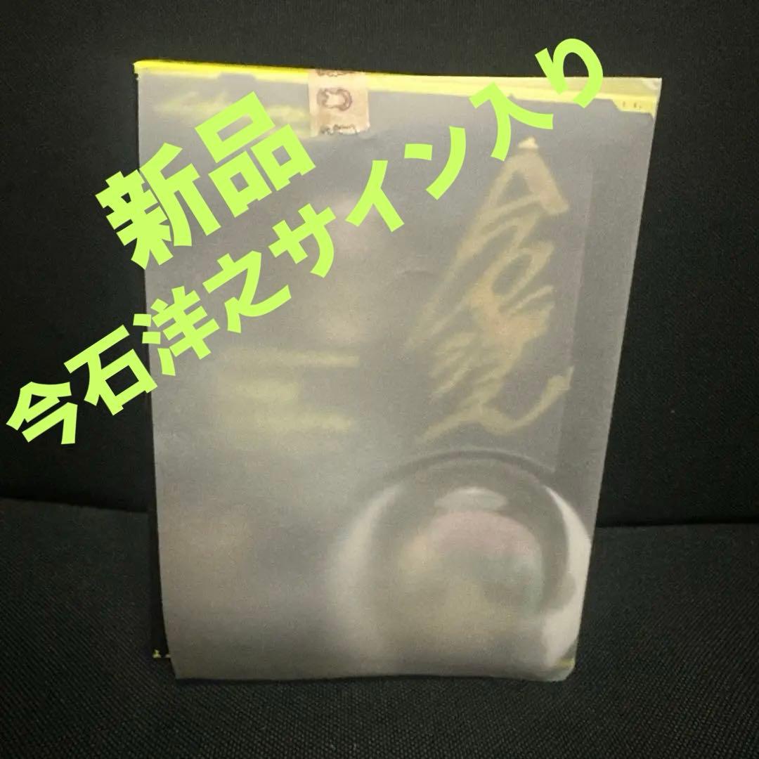 今石洋之サイン入り！　ねんどろいど ルーシー（宇宙服Ver.） エッジランナーズ