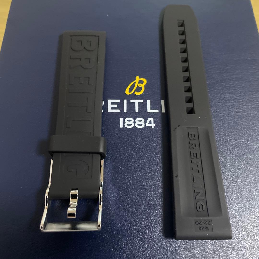 BREITLING ブラック ラバーベルト　サイズ22