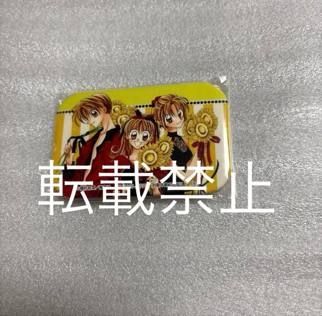 小畑健展　ポスター　B2 原画展　メインビジュアル　ヒカルの碁　デスノート