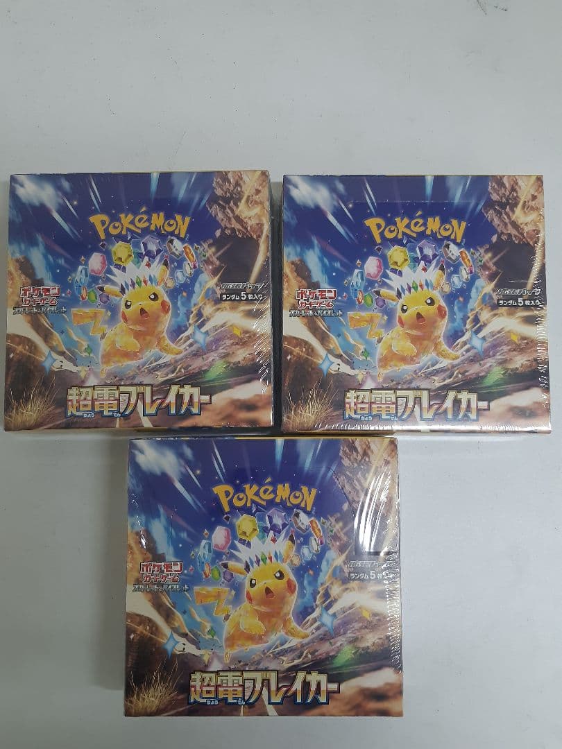 ポケモンカード　超電ブレイカーシュリンク付き3BOX